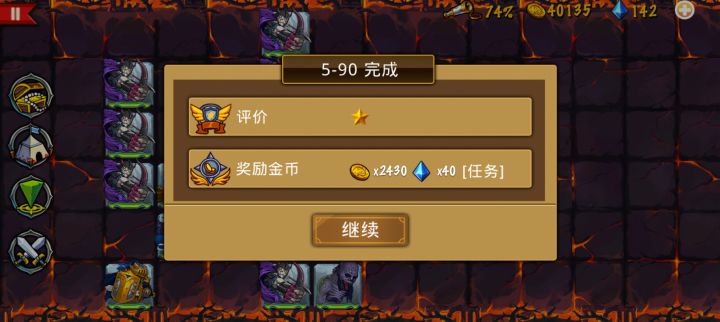 精彩截图分享 2026-1-26截图