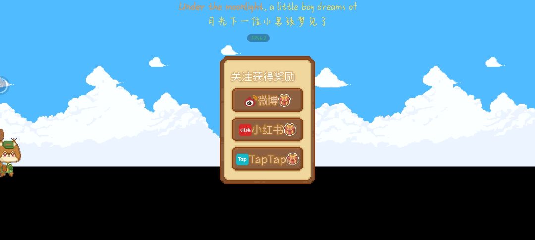 呜呜呜呜我的号没了 2