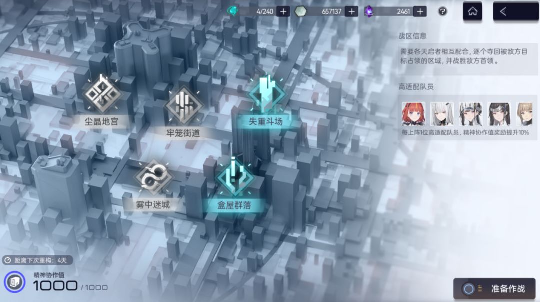 1.5入坑攻略＆凯西娅抽取建议&活动兑换 2