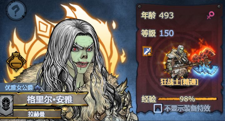 白发👩🏻🦳古神也很好看哦截图