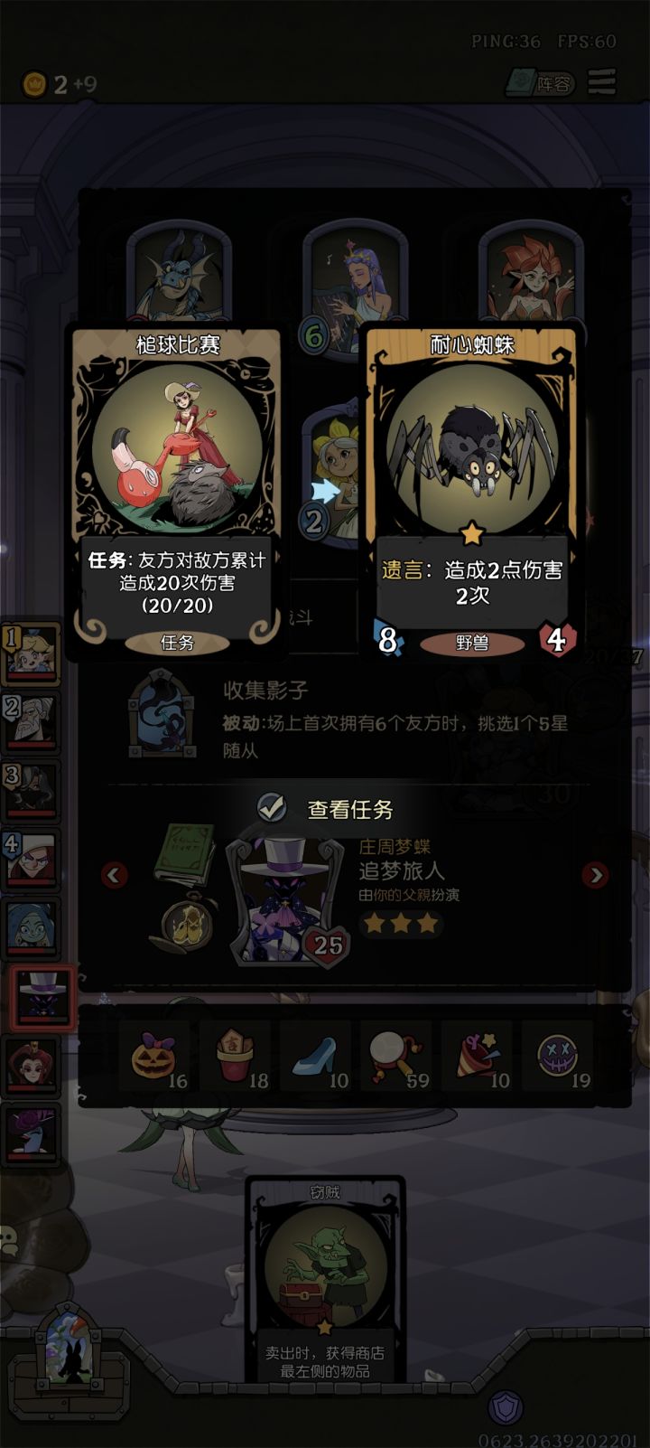 从没见过截图