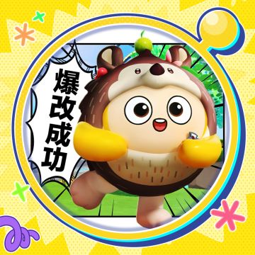 免费外观？一连4款？