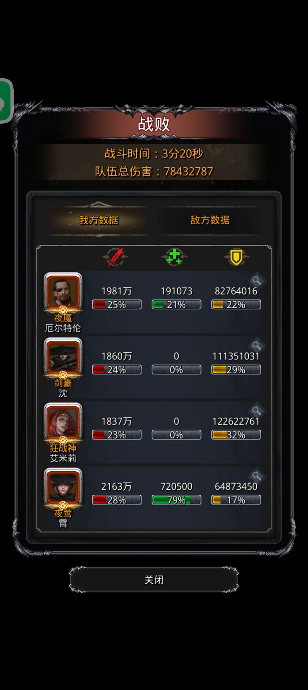 蛮子确实不行,稳定1800不高不低,唉 2