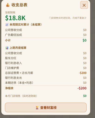 10/16更新截图