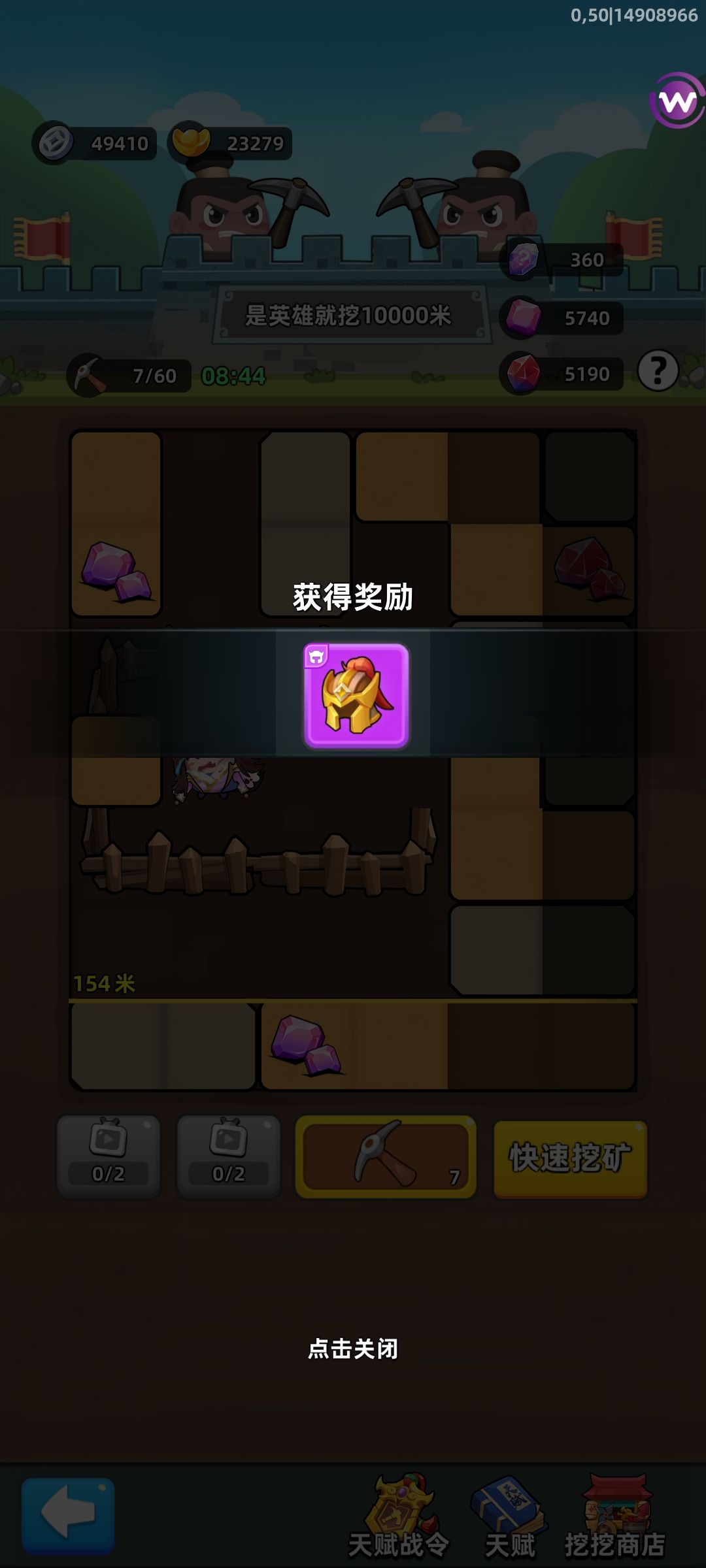 葫芦娃 1