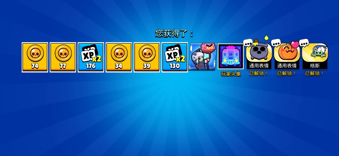 爆率确实高 1