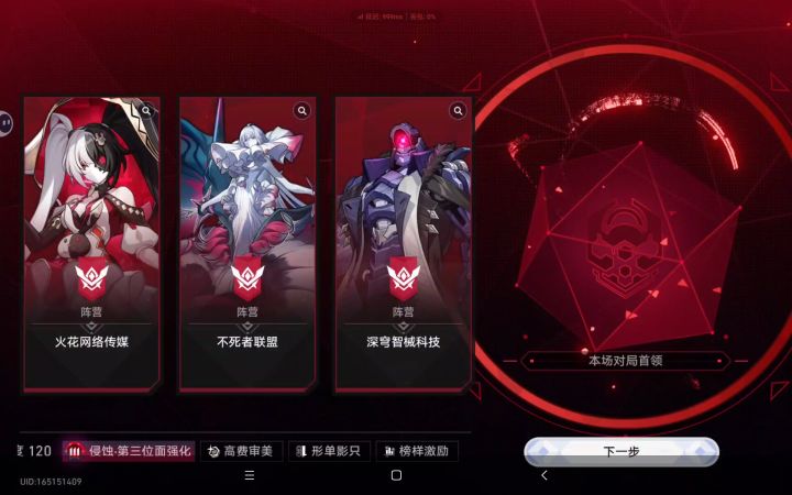 就一段时间没玩截图