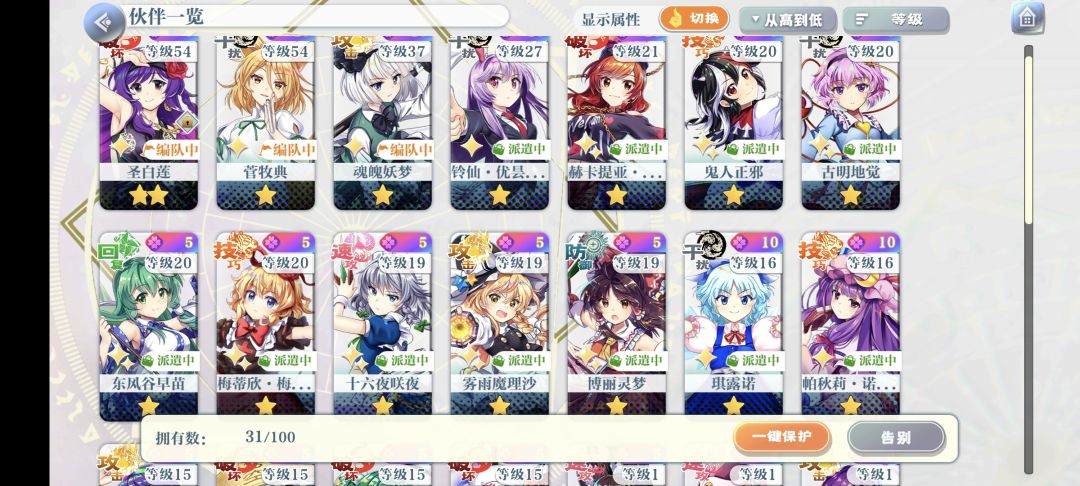 萌新求指点一点 1