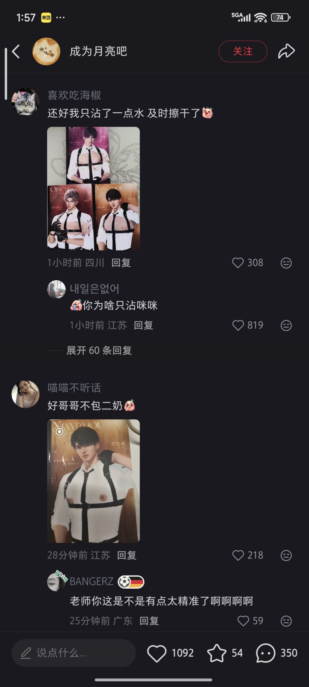 凭啥隔壁活的好好的啊 2