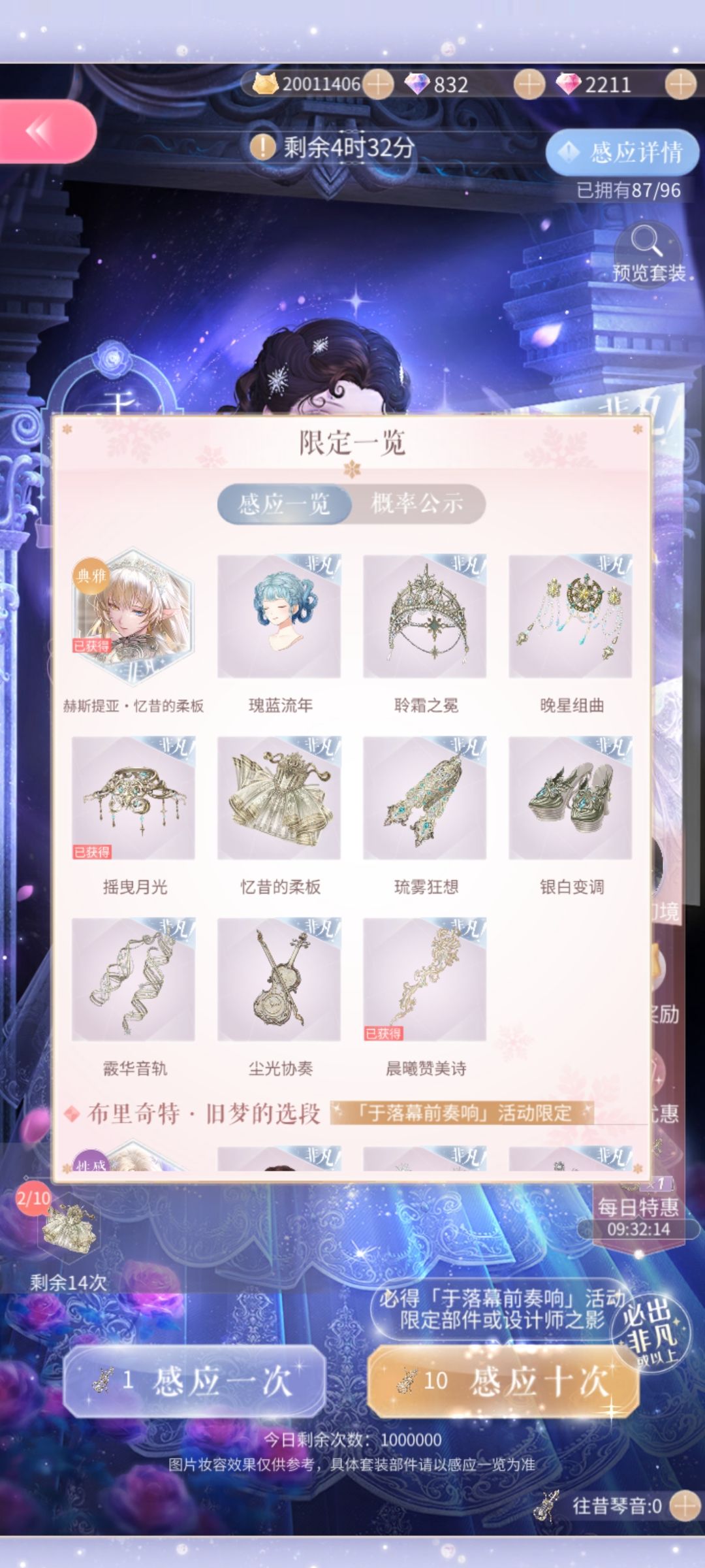 小提琴 2