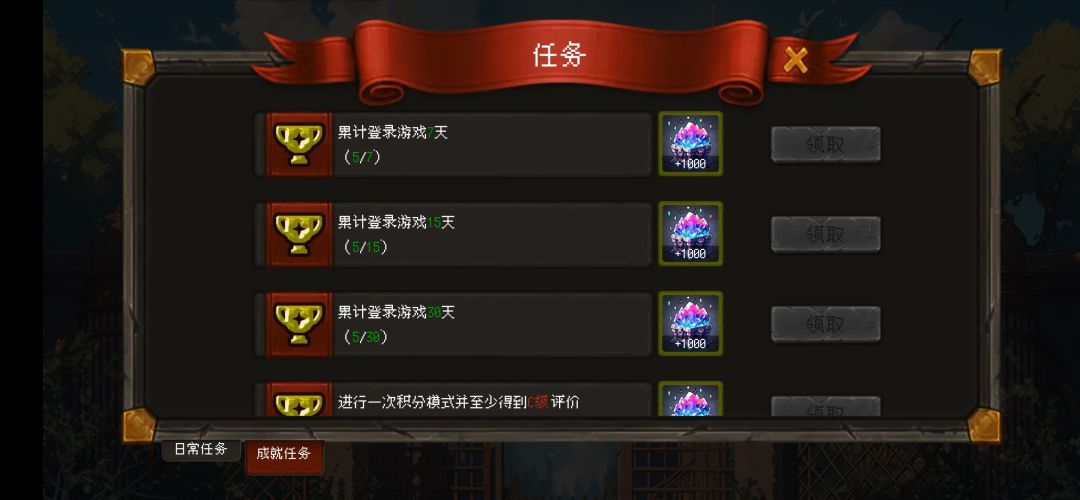 明信片100%达成 2