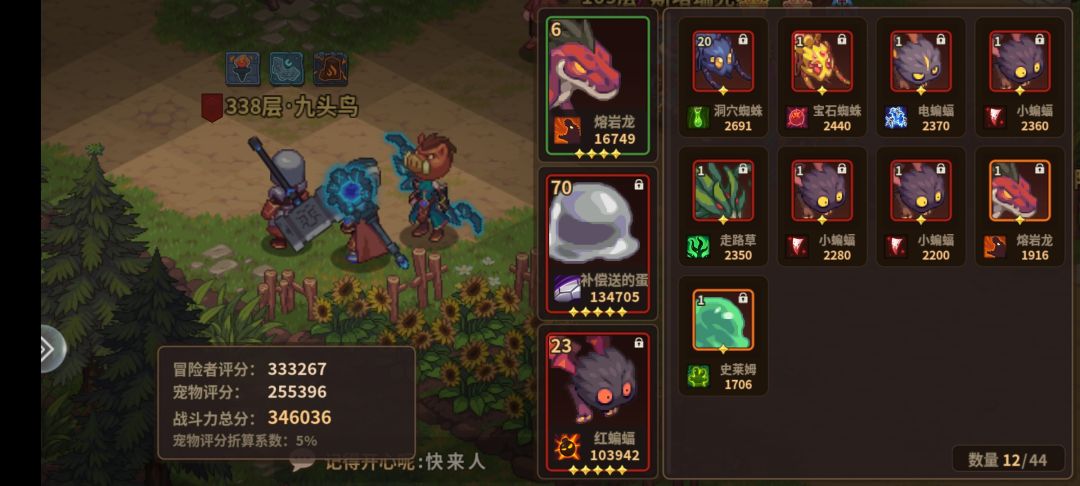 M5咋提高效率 4