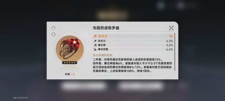 会成功的截图