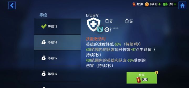 这游戏是不是有挂,而且没法举报?截图