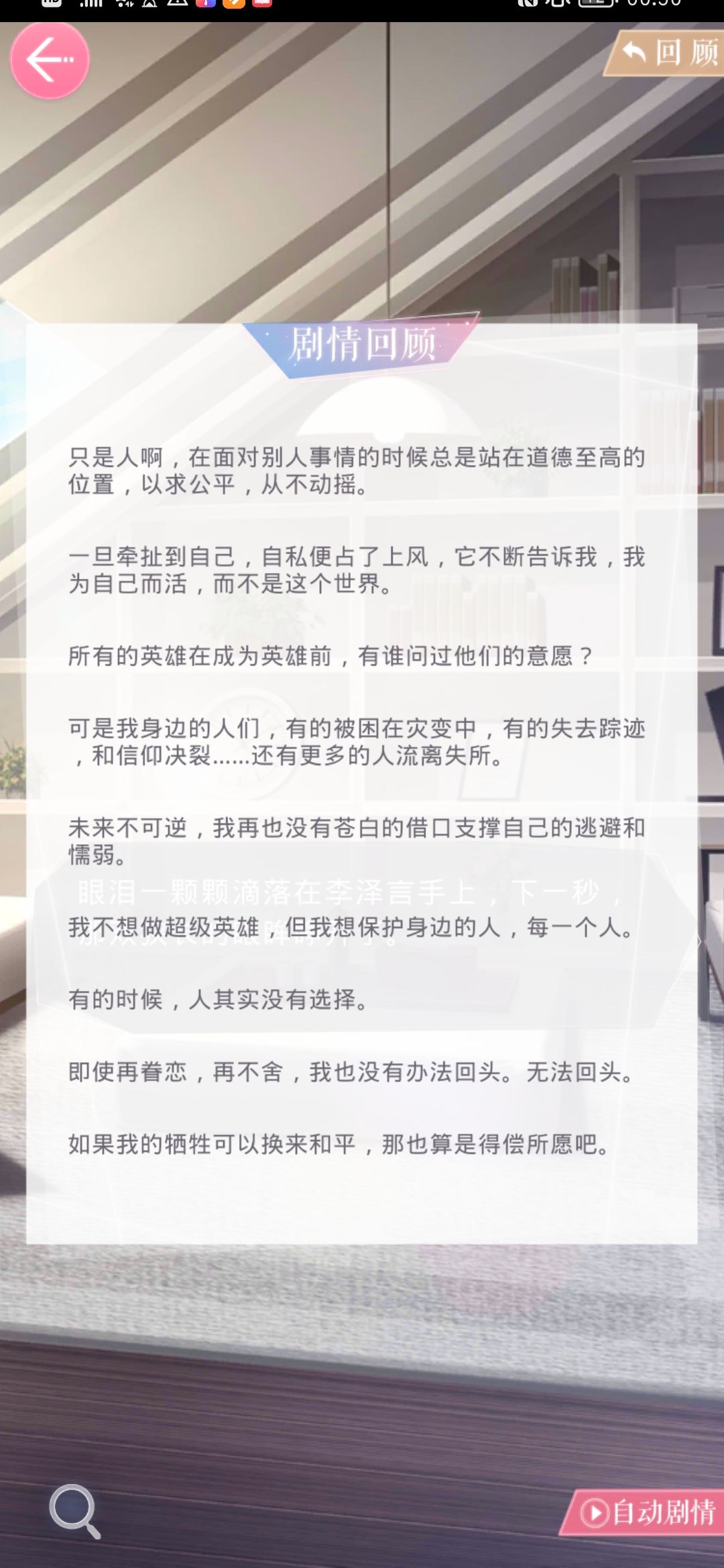 动态图片 8