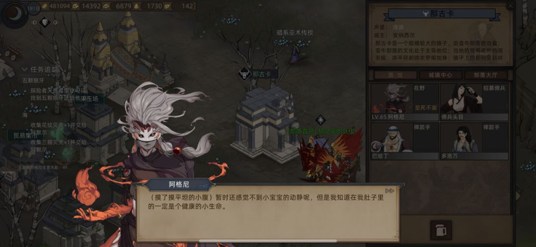 动态图片 3