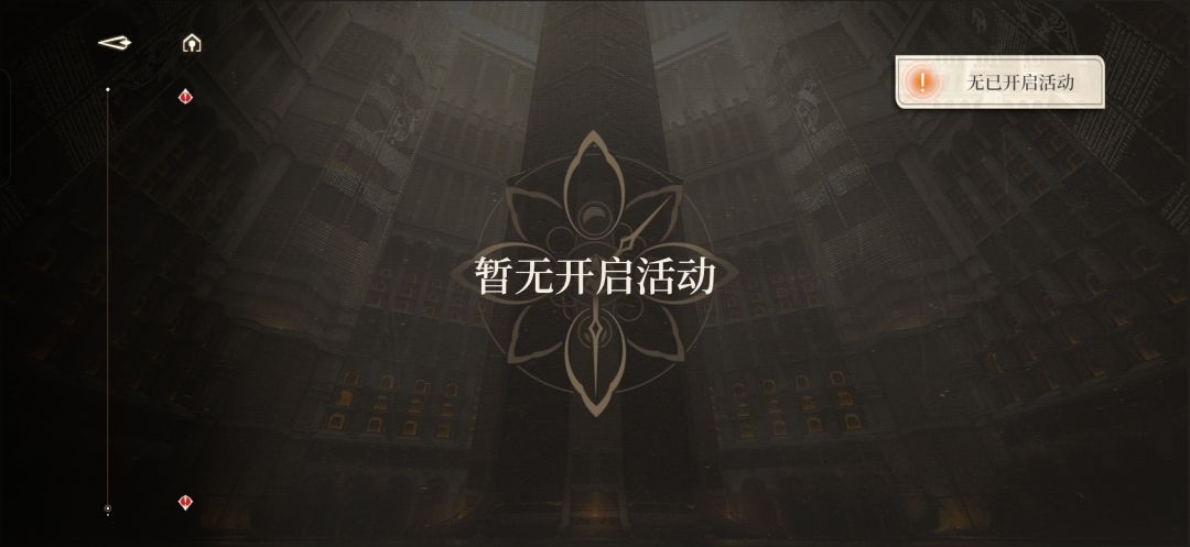 这游戏是无了吗 好久了都是这样 1
