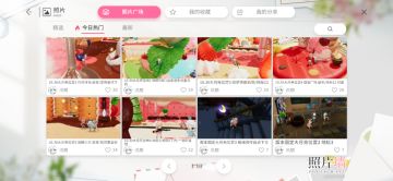 10.30大月亮位置