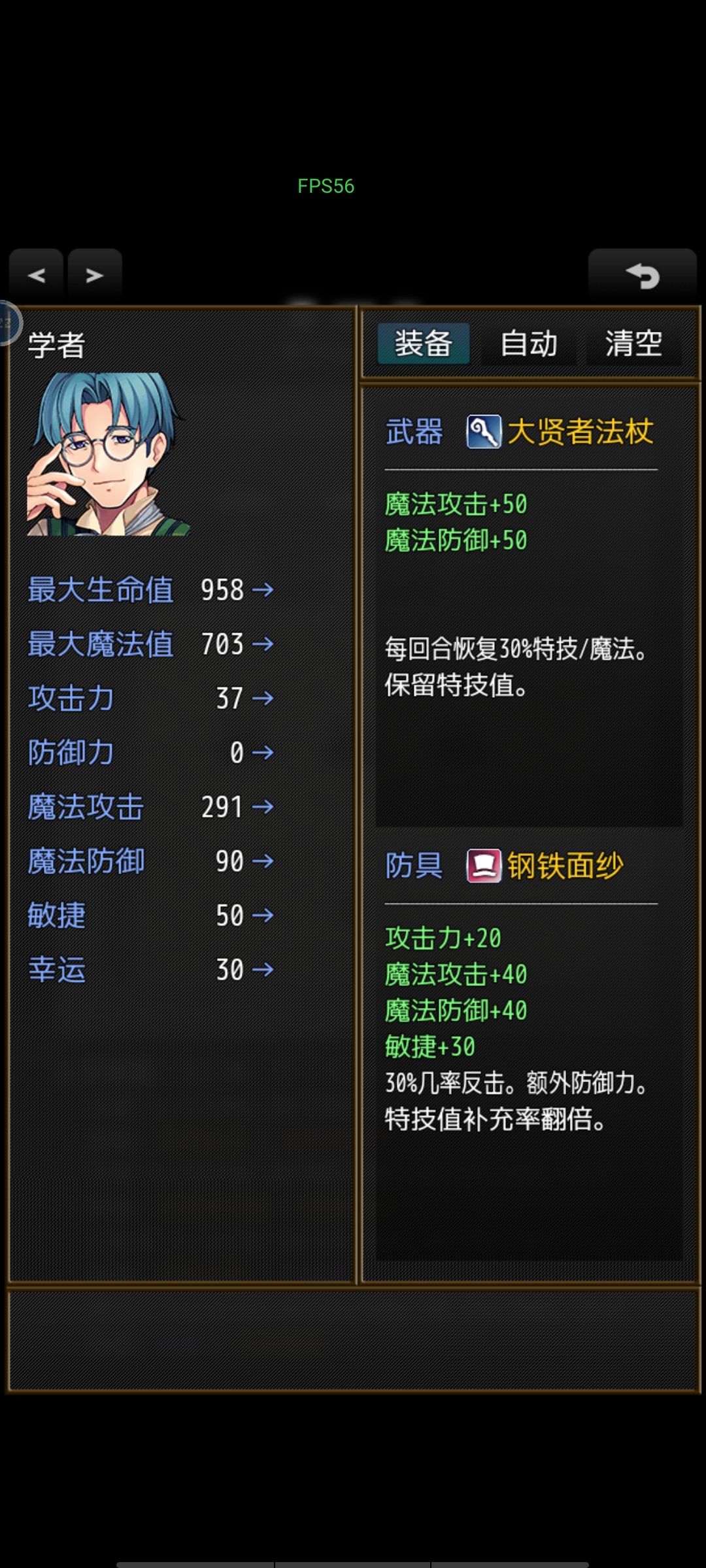 求教，400关光之神，怎么过 5