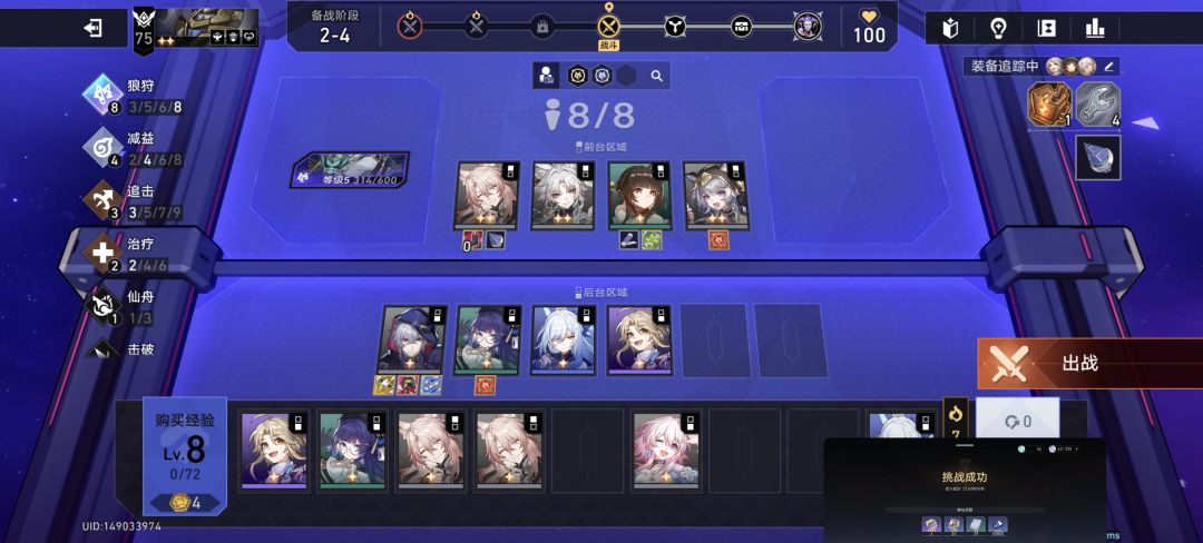 1-4六狼狩 2-4八狼狩 3-4变成狼人模样 2
