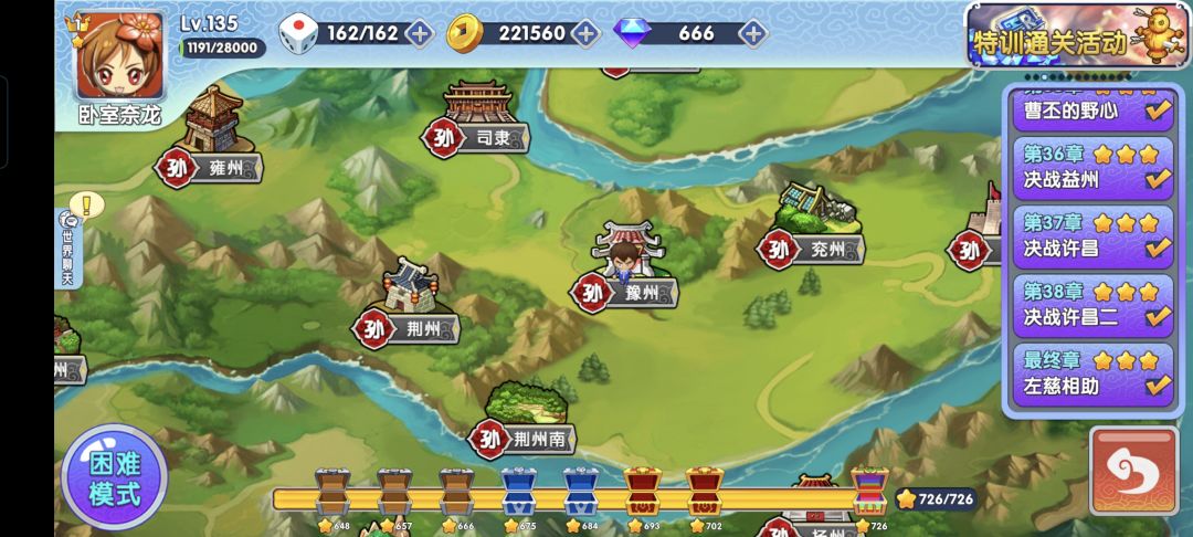 求助张春华满级专武钱阿旺的碎片怎么获得？ 2