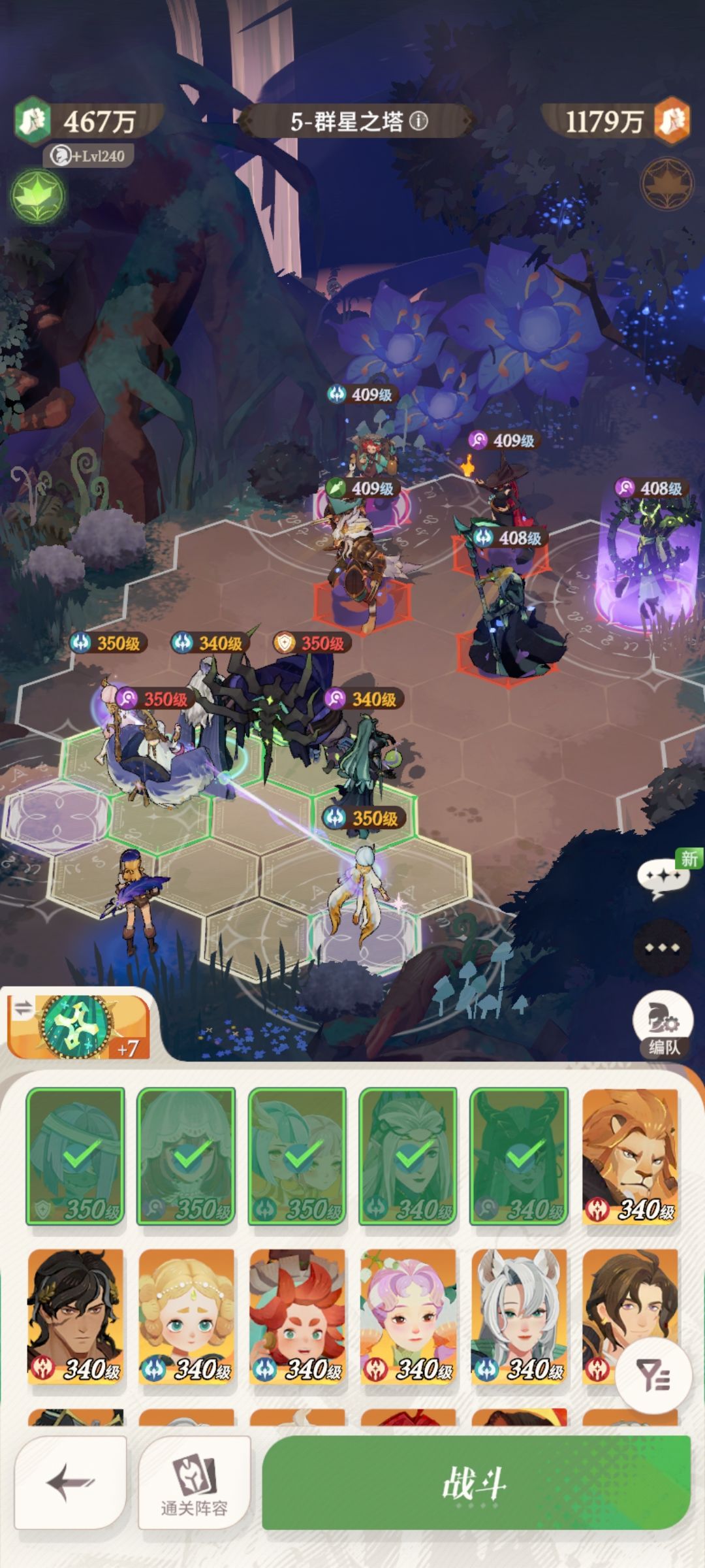 魅魔牛逼🤪 1