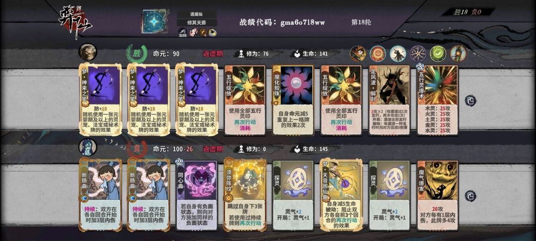 秘境 2