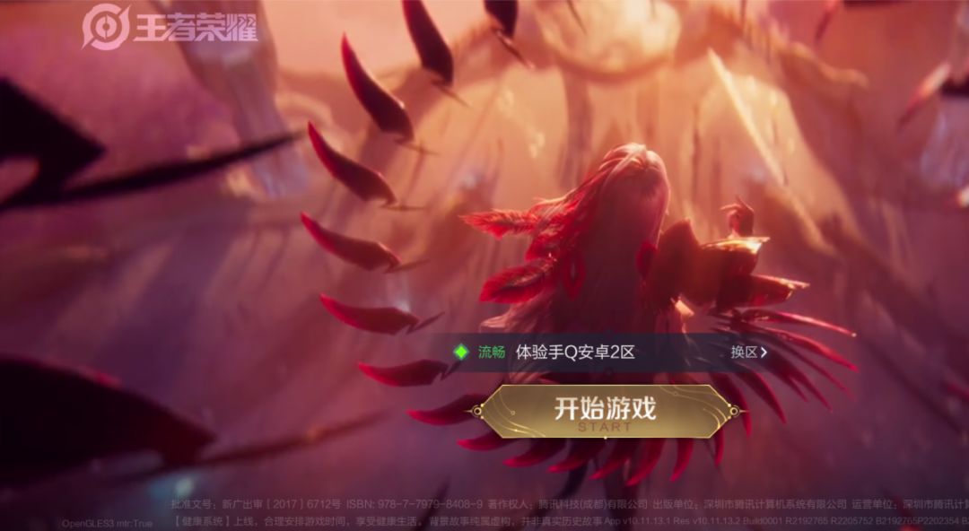 芜湖~我登上啦! 2