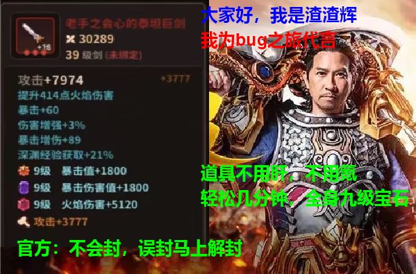 天才坛友截图