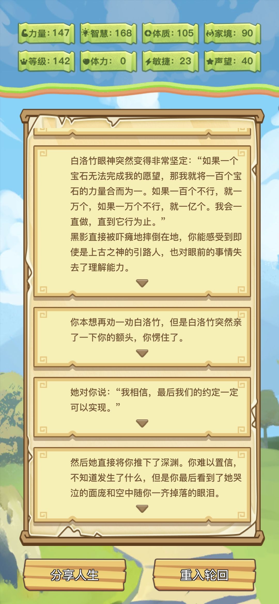被老婆杀了,气抖冷 6