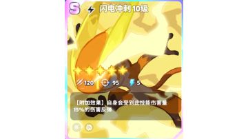 从夯到拉锐评卡米的旅途物攻技能