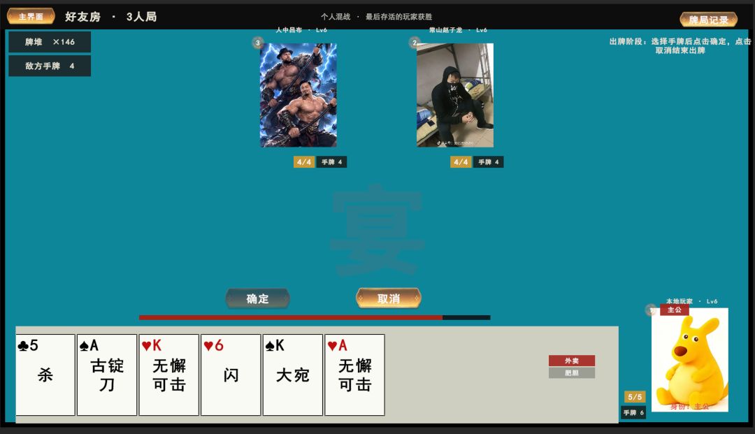 新人求组队 2