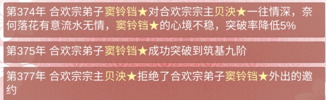动态图片 6