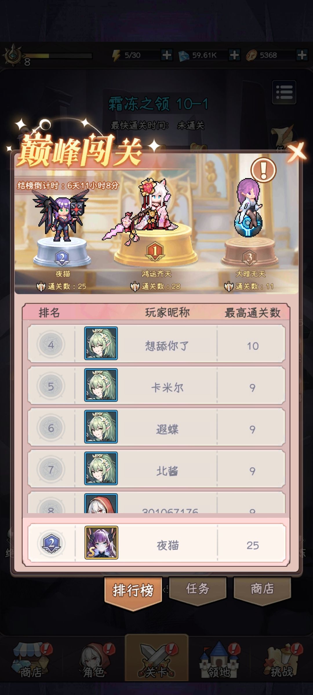 这是咋获得的 1