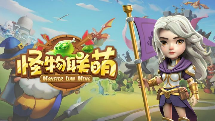 部署防线,打击敌人,罗兰大陆等你来守卫!截图