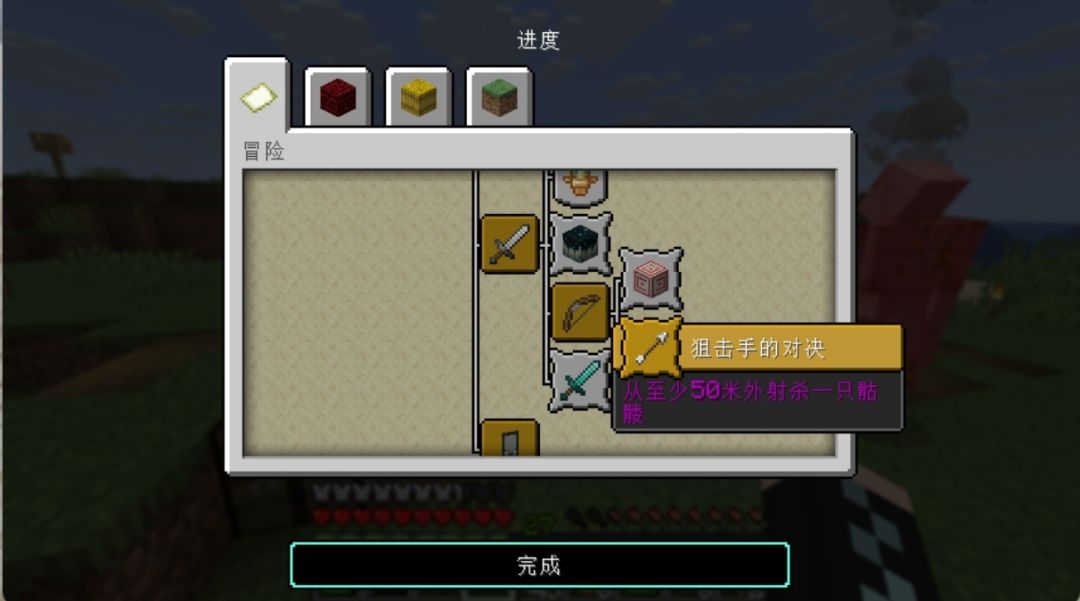 论坛撒水 2