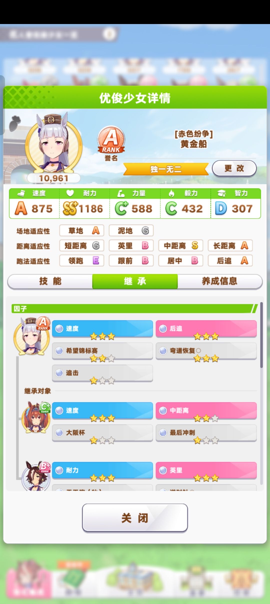 纪念下第一个三星速因子 1