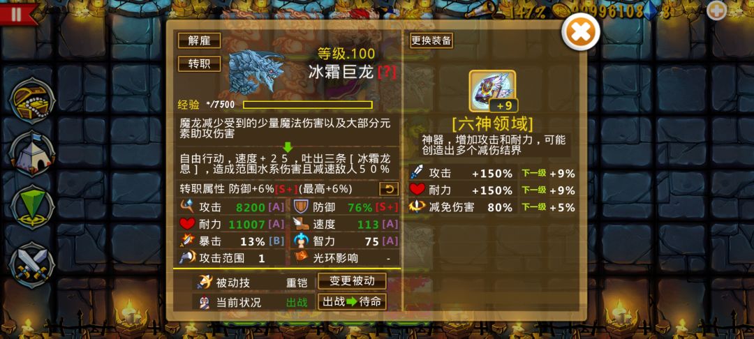 精彩截图分享 2026-7-12 2