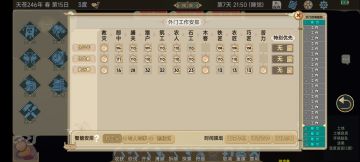 哎 给新手点小攻略