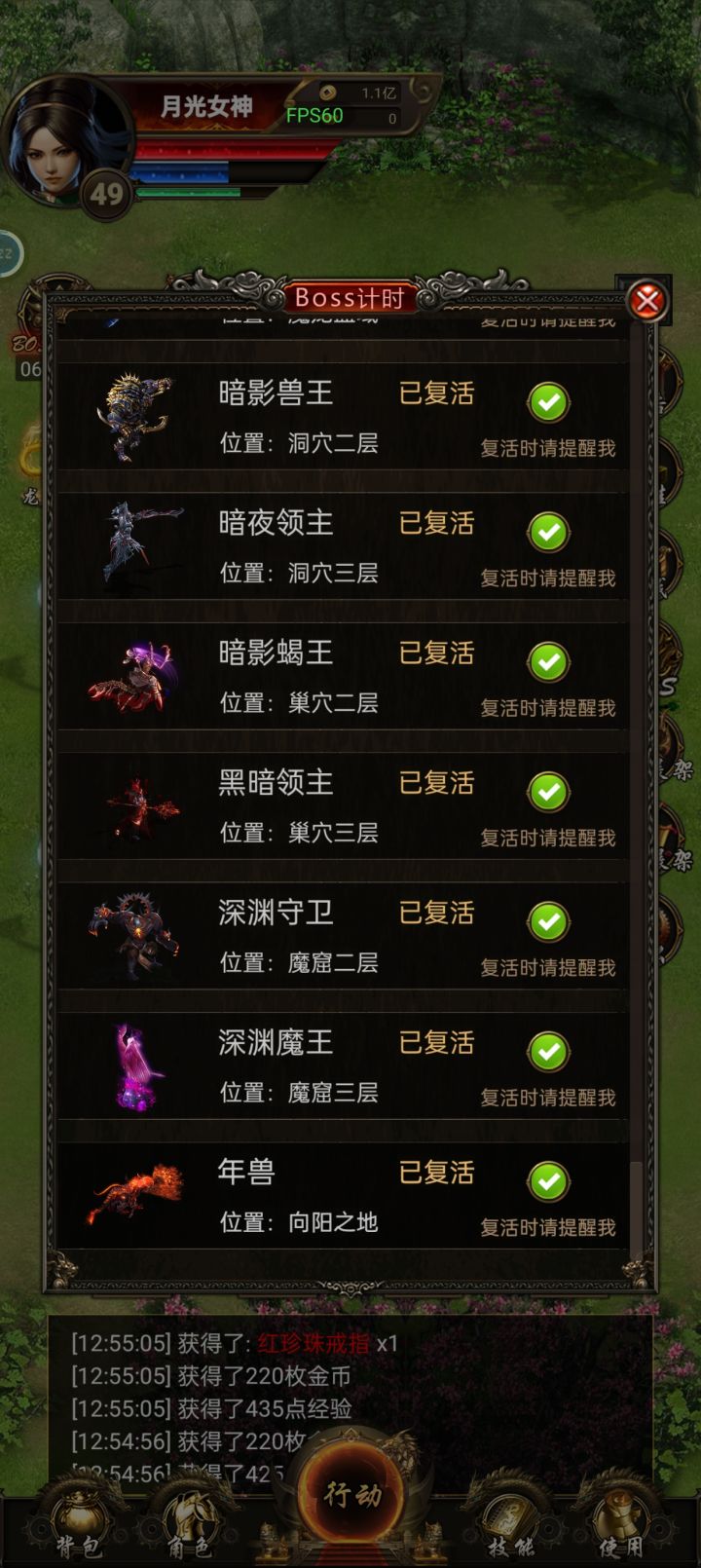 魔窟,巢穴,这些从哪里进?截图