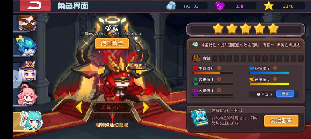 官方偷偷搞活动 3