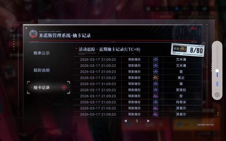 这下夯爆了截图