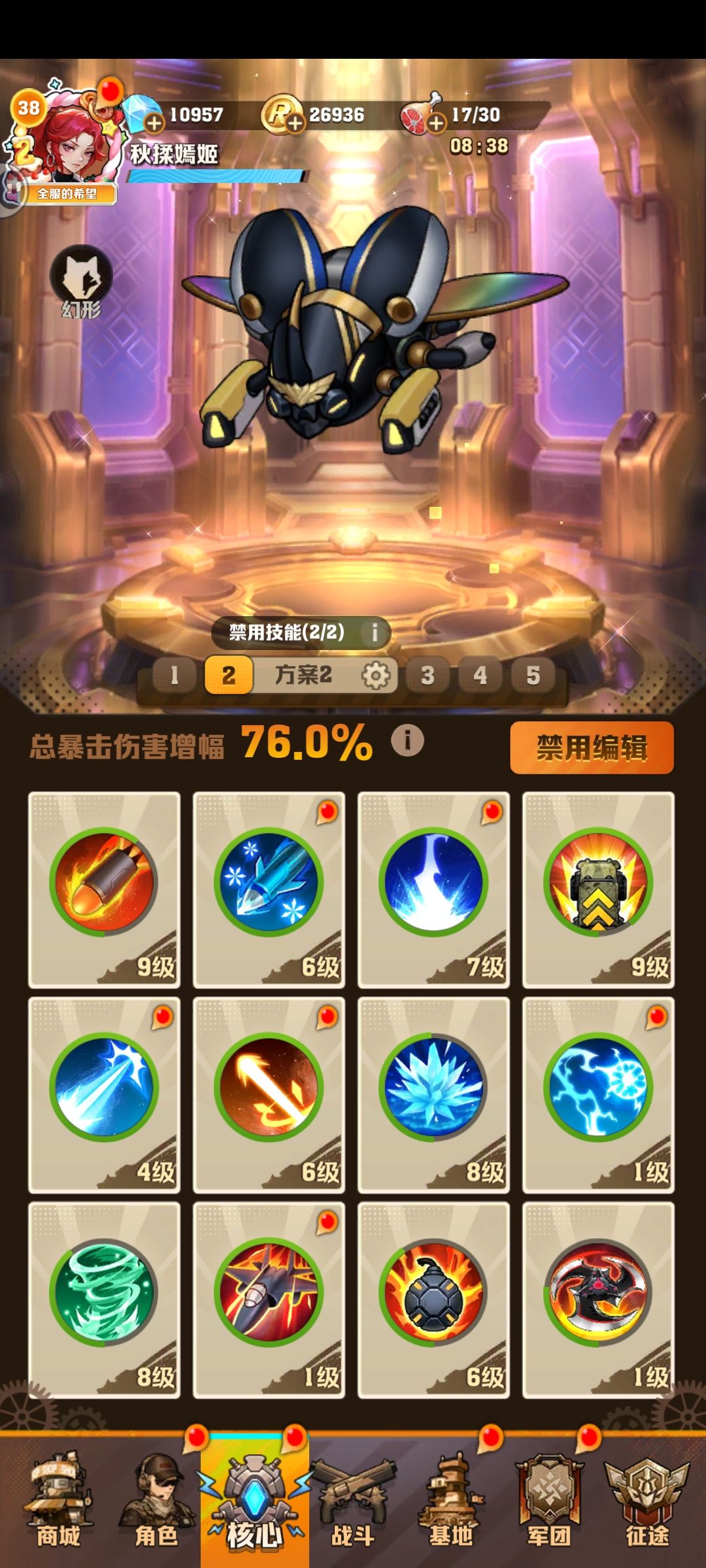 动态图片 3