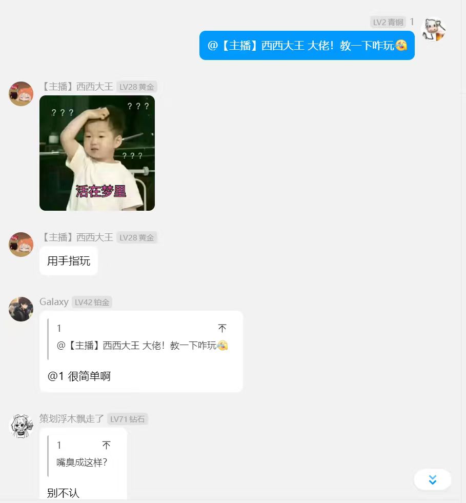 这游戏就这么挤兑人? 3