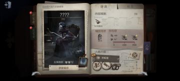 又想到了个杂货商