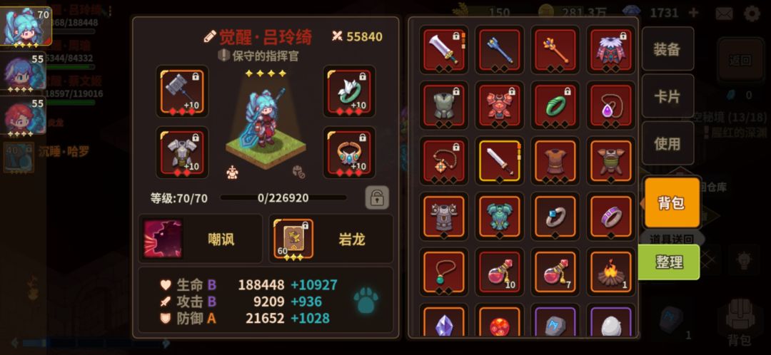 下一次副本，6件极品红是如何刷出来的（高效下本，持续更新）截图