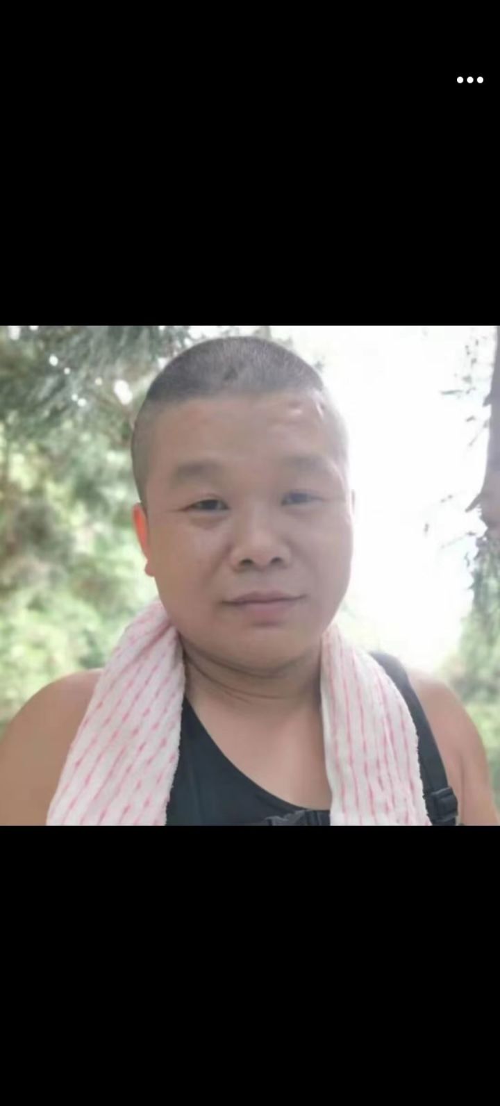 他她截图