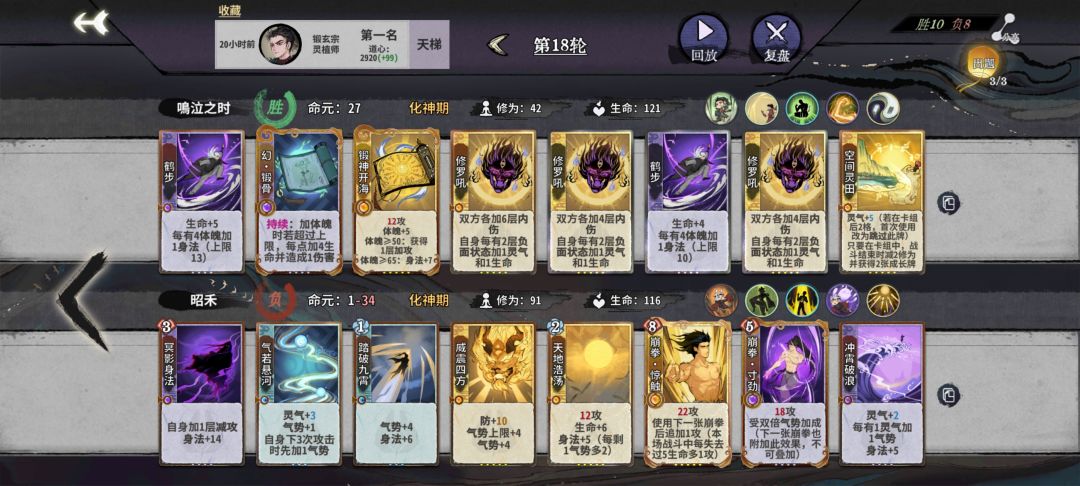 不是说打不过就加入,怎么加入了还是打不过 4