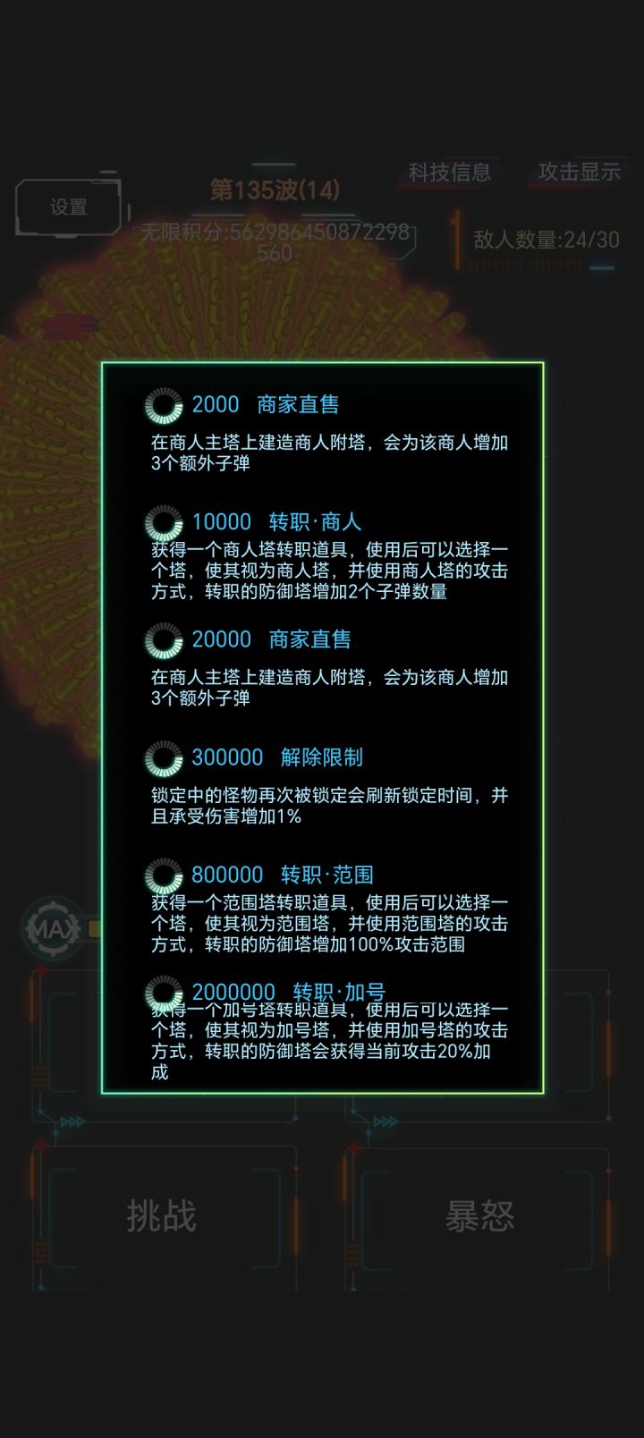 简单图。太卡直接退了。截图