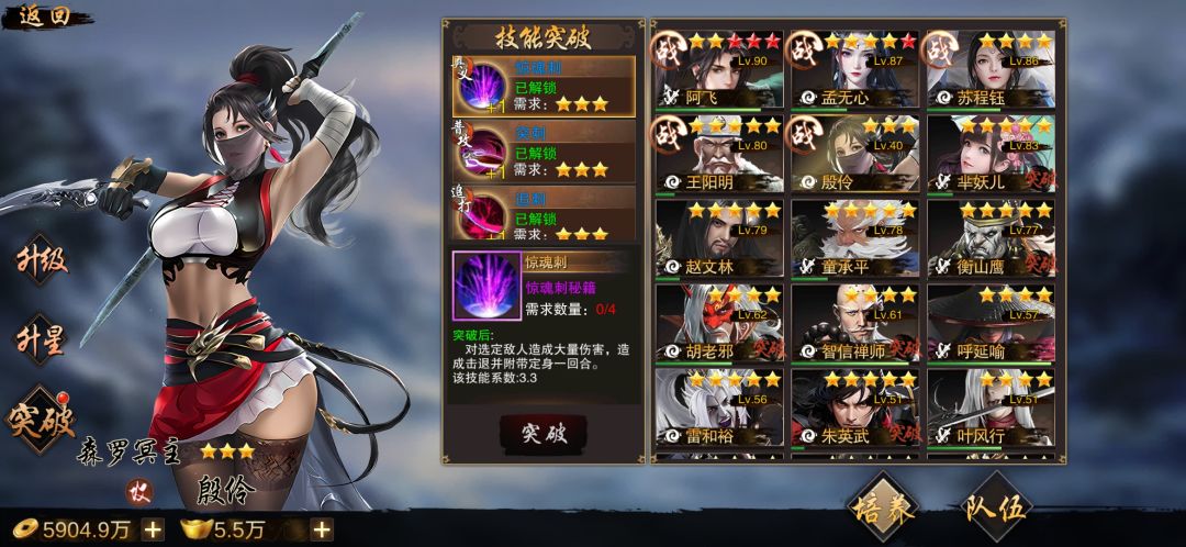 新人到了 2